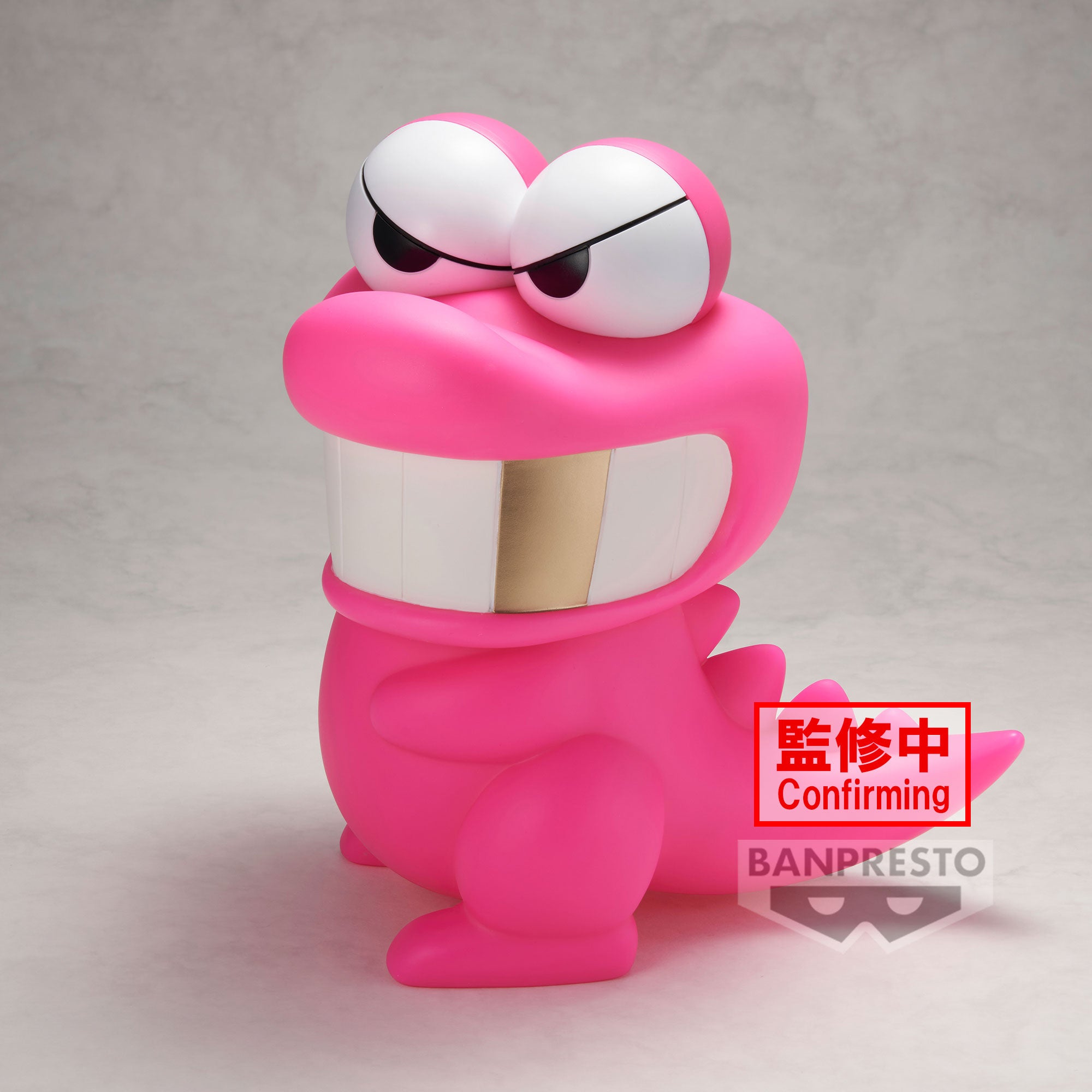 PRE-ORDER Banpresto - Crayon Shinchan Big Sofvimates - Waniyamasan