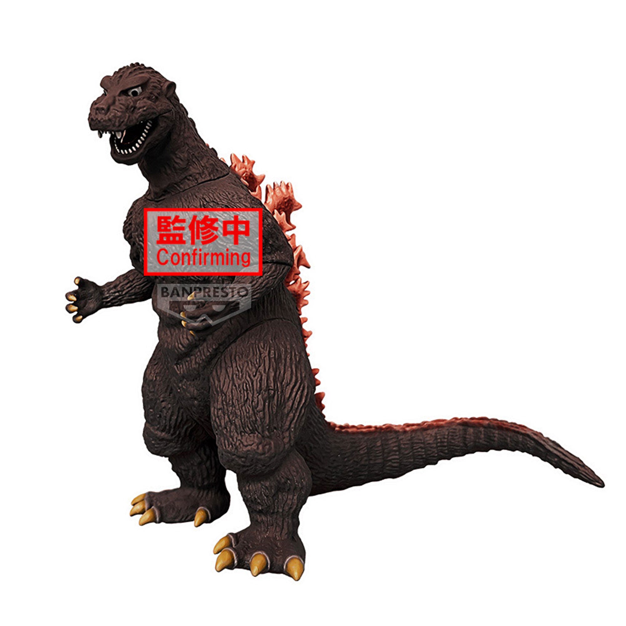 PRE-ORDER Banpresto - Toho Monster Series Monsters Roar Attack - Godzilla 1954: Ver. B