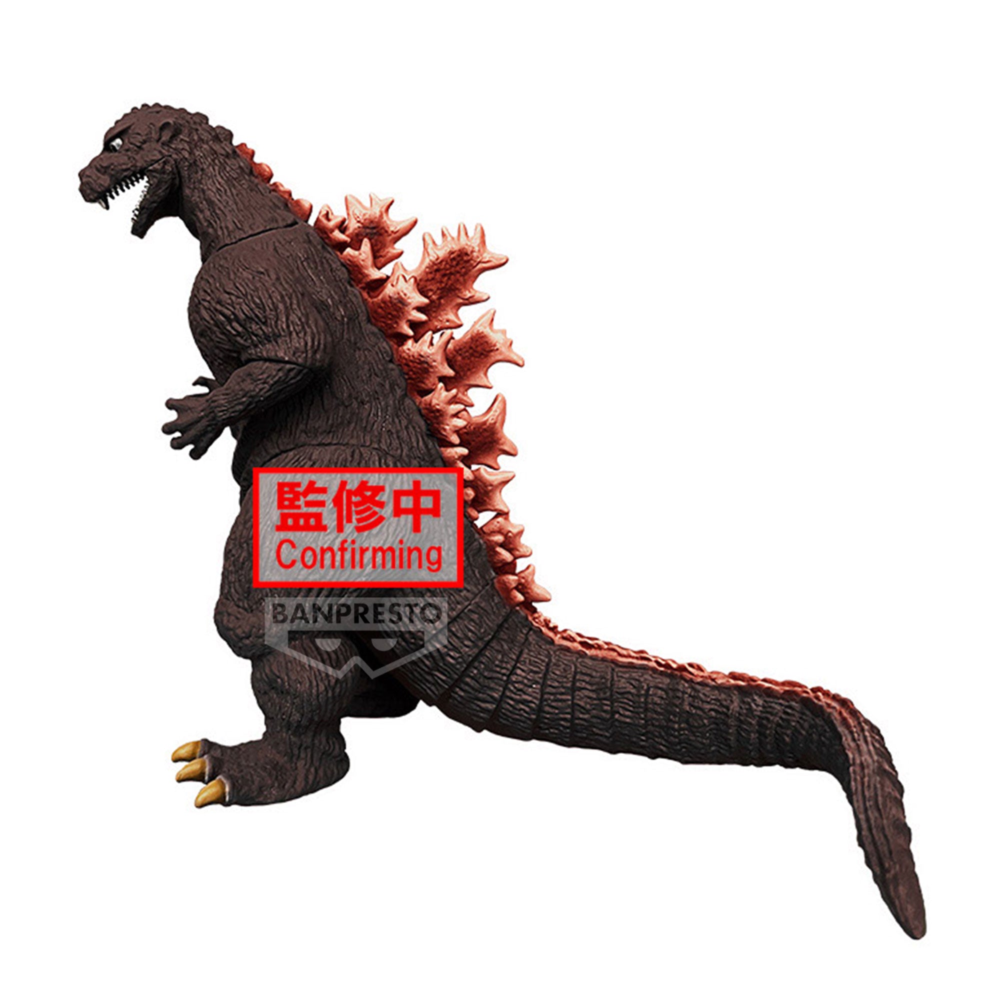 PRE-ORDER Banpresto - Toho Monster Series Monsters Roar Attack - Godzilla 1954: Ver. B