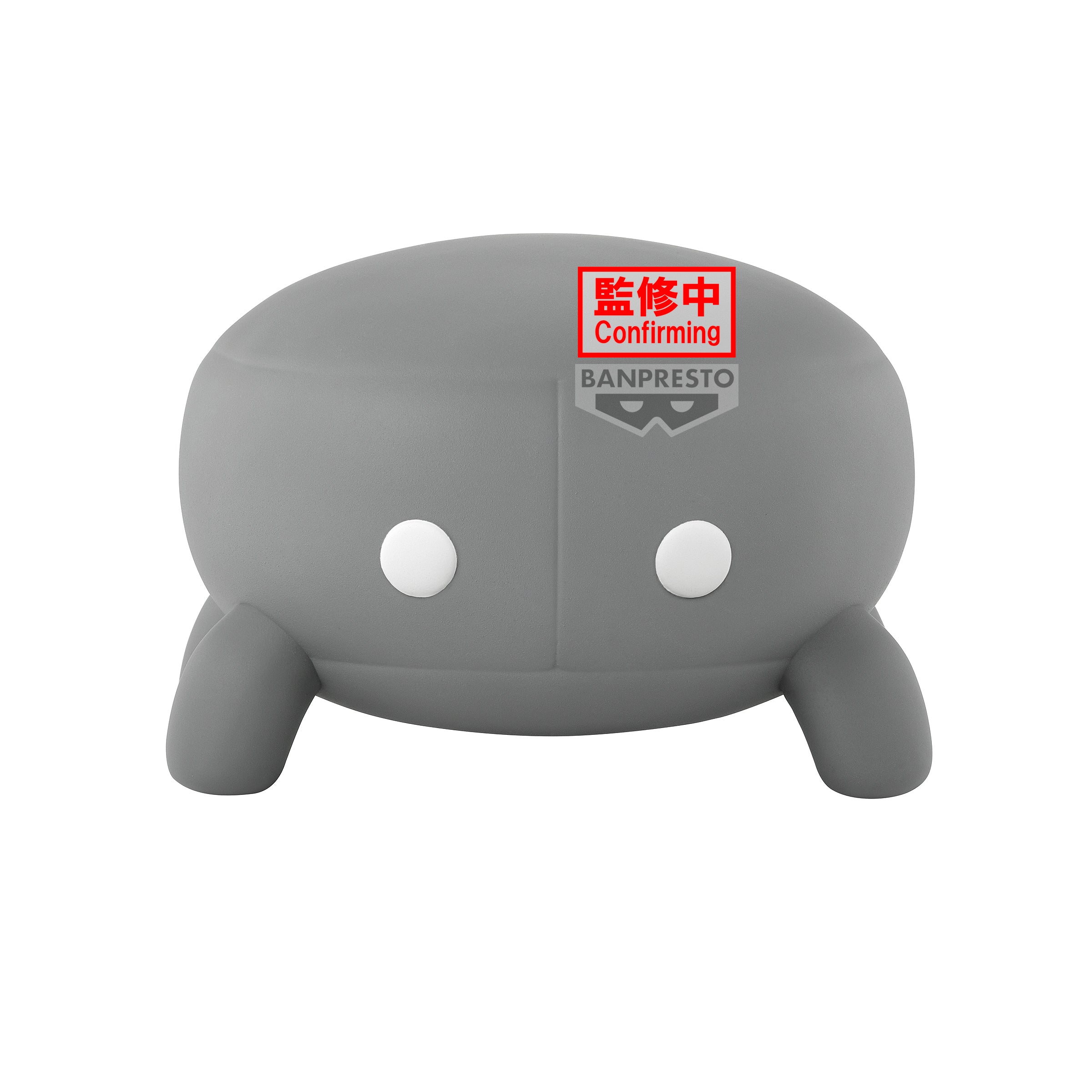 PRE-ORDER Banpresto - Sky: Children of the Light Big Sofvimates - Crab