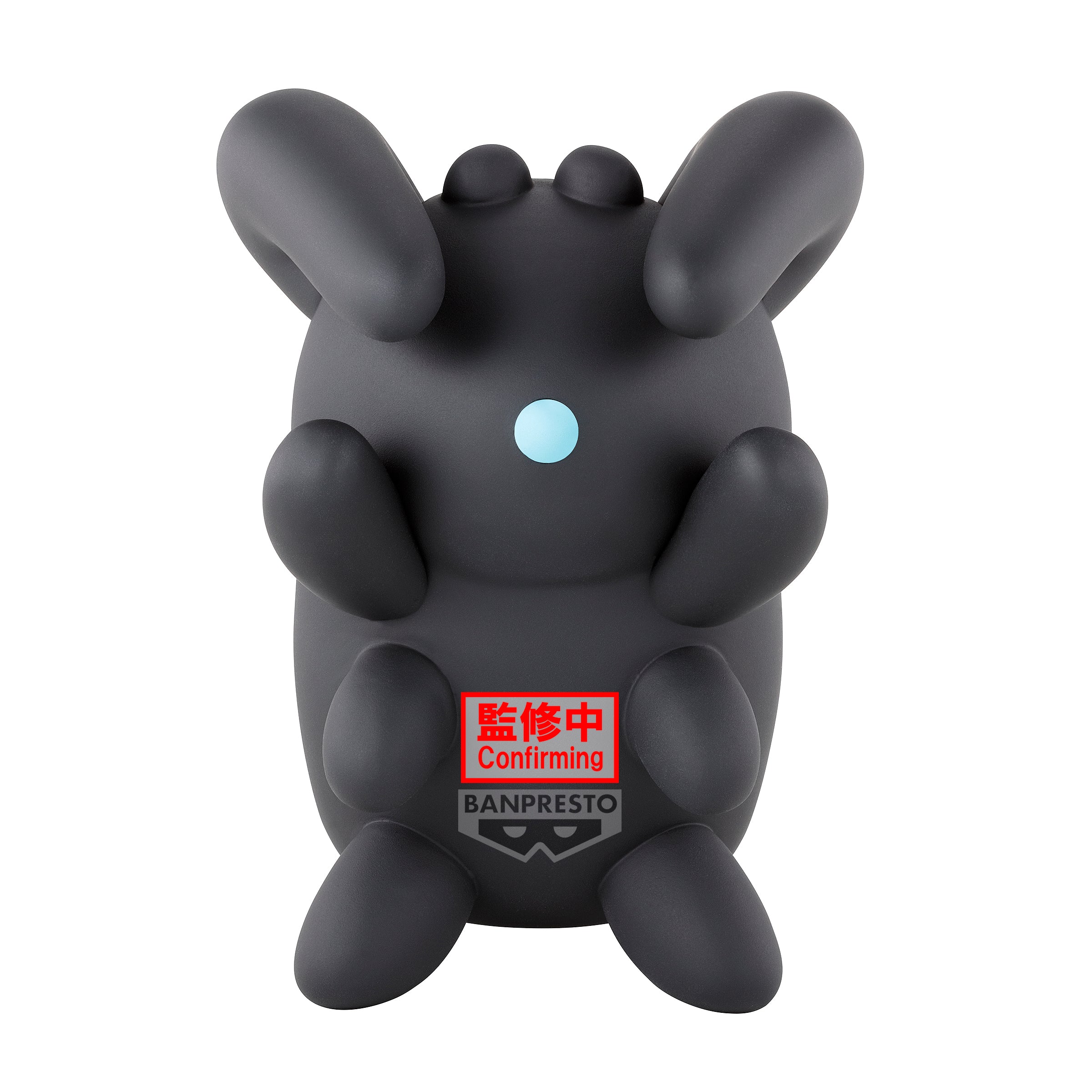 PRE-ORDER Banpresto - Sky: Children of the Light Big Sofvimates - Dark Dragon