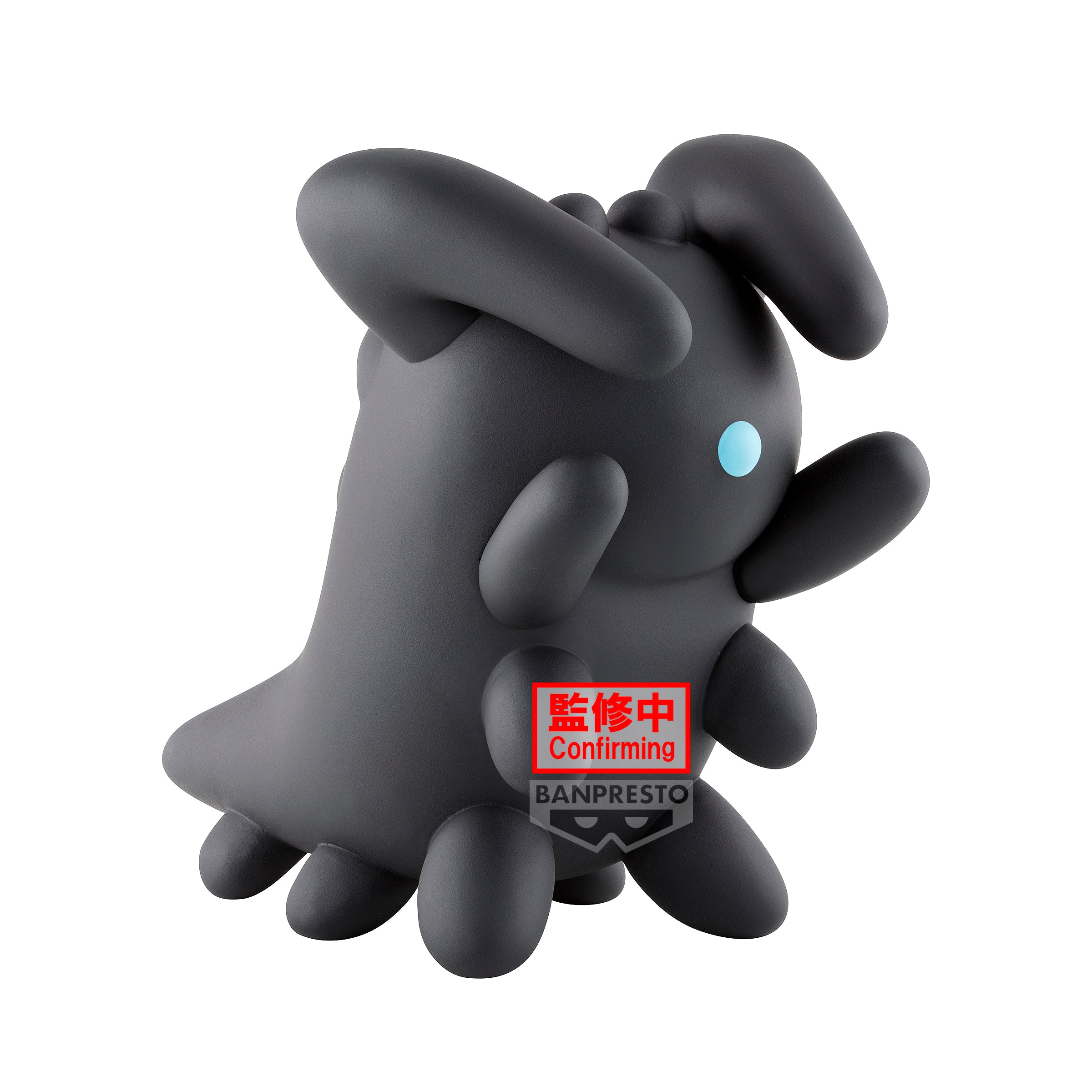PRE-ORDER Banpresto - Sky: Children of the Light Big Sofvimates - Dark Dragon
