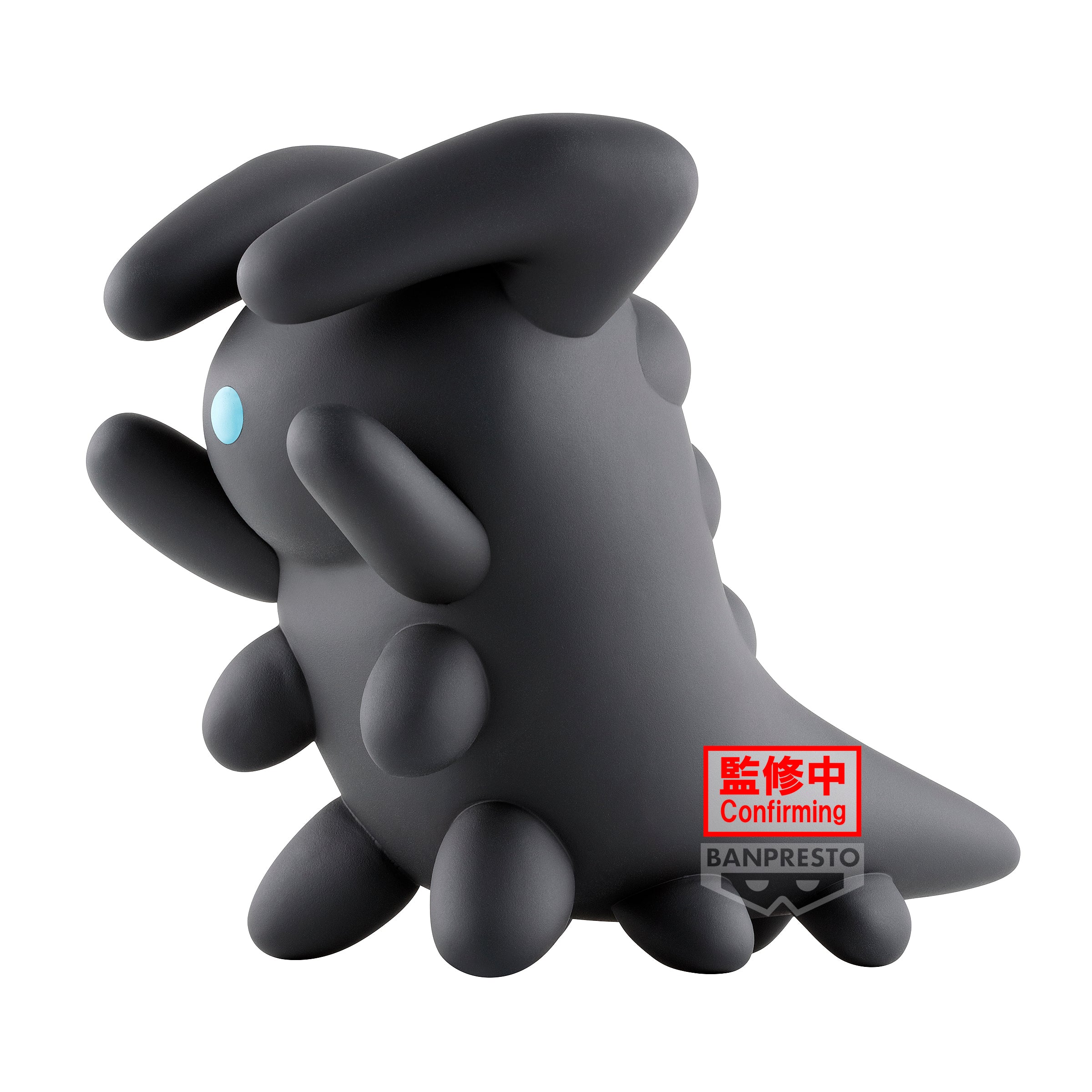 PRE-ORDER Banpresto - Sky: Children of the Light Big Sofvimates - Dark Dragon