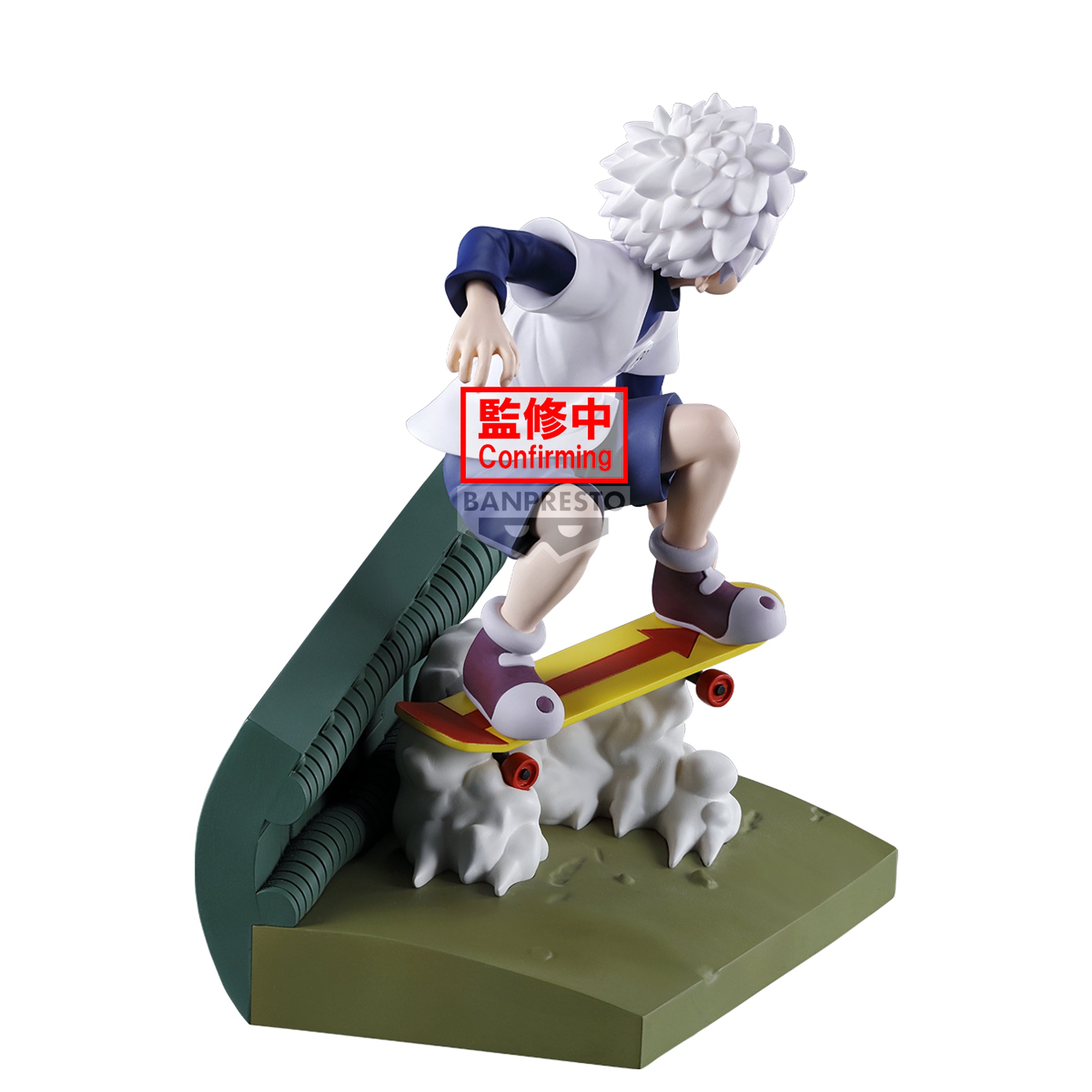IN-STOCK Banpresto - HUNTER x HUNTER Memorable Saga Special - Killua
