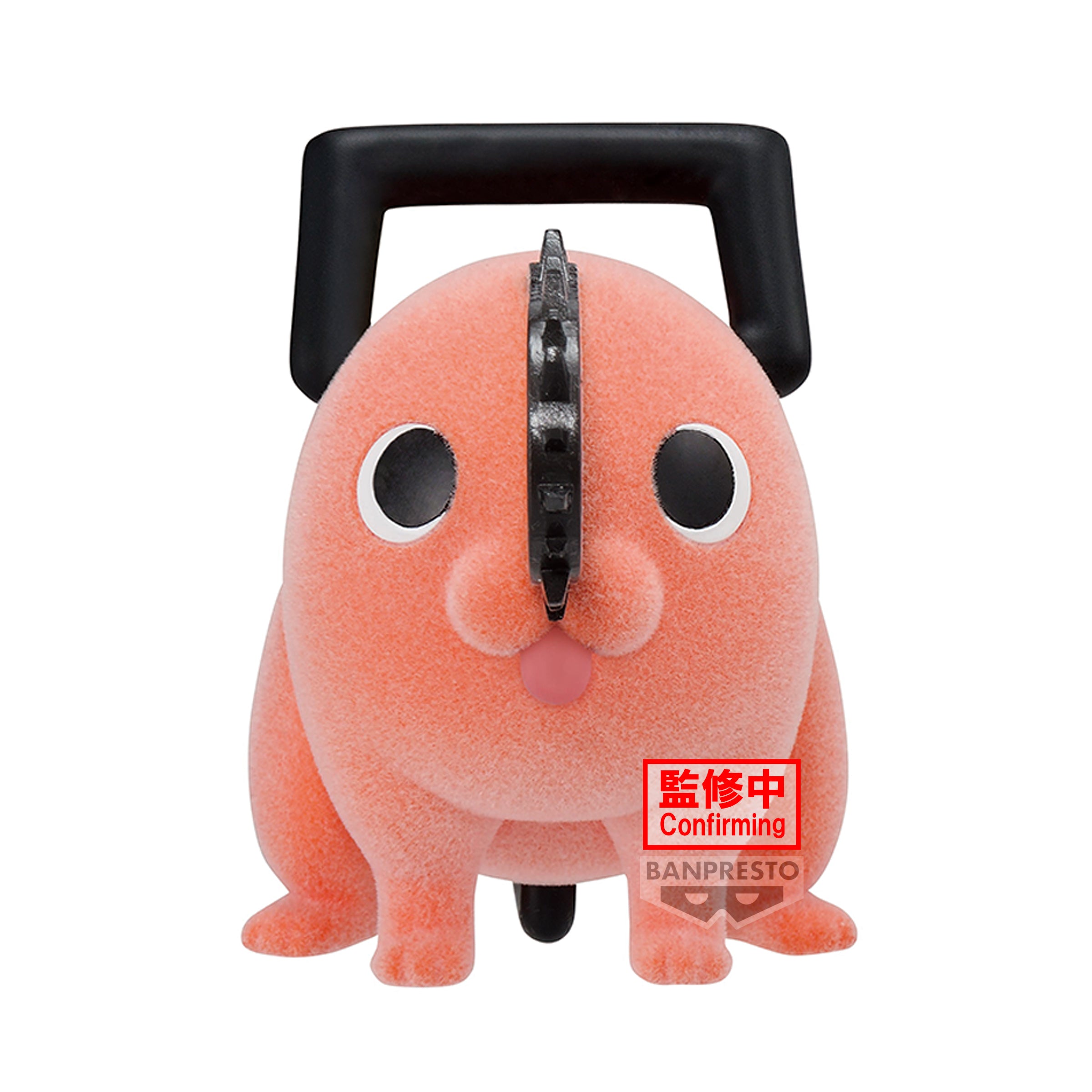 PRE-ORDER Banpresto - Chainsaw Man Fluffy Puffy - Pochita II: Ver. A