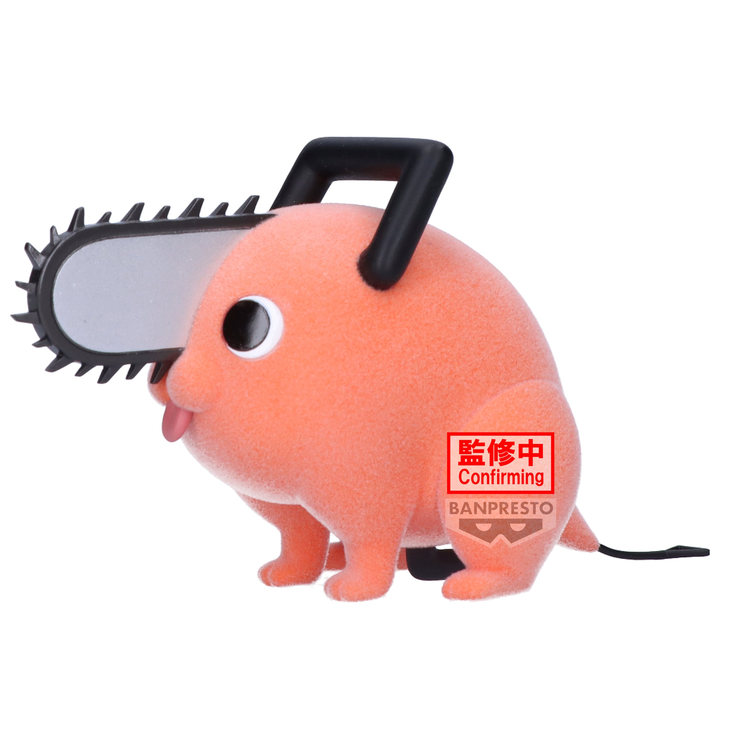 PRE-ORDER Banpresto - Chainsaw Man Fluffy Puffy - Pochita II: Ver. A