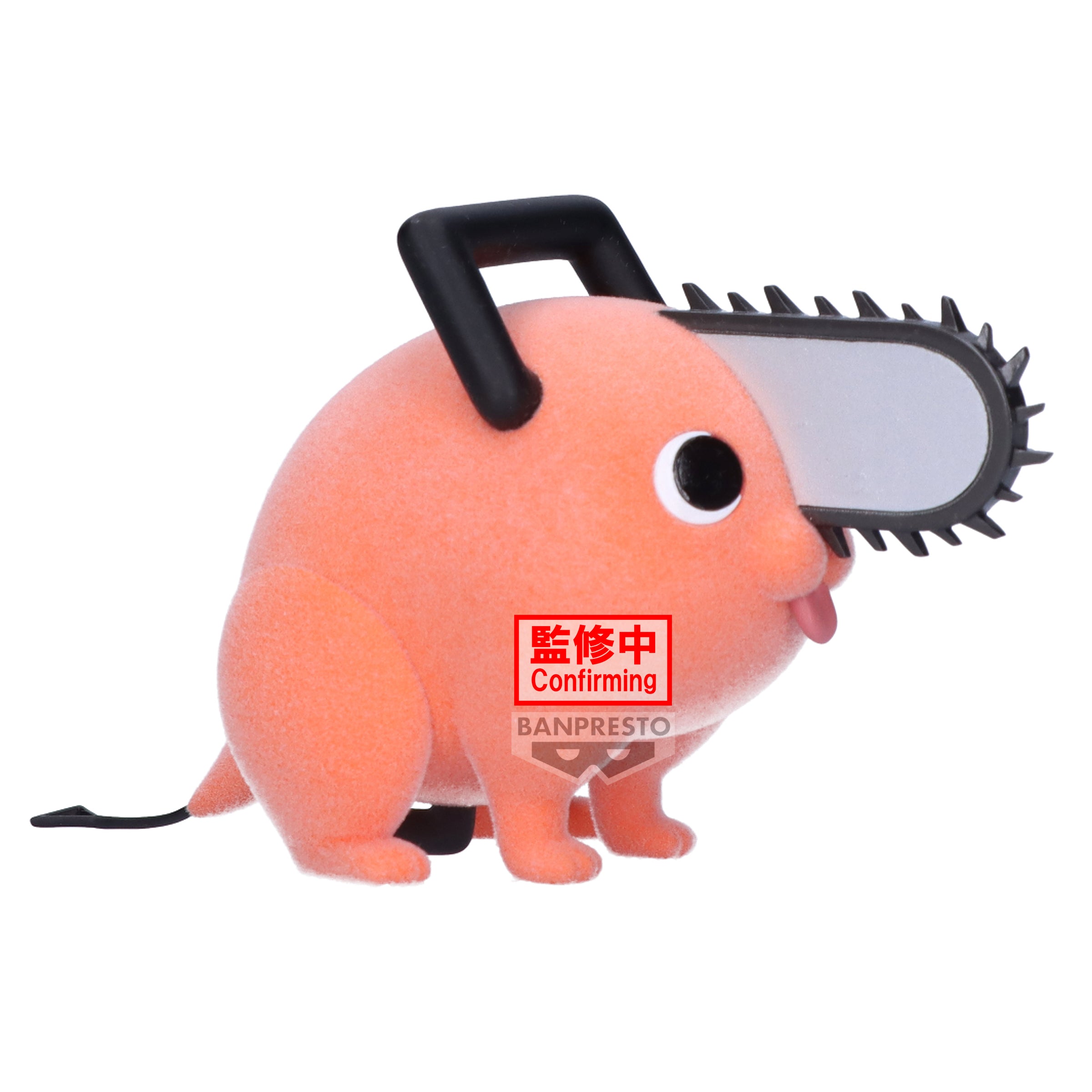 PRE-ORDER Banpresto - Chainsaw Man Fluffy Puffy - Pochita II: Ver. A
