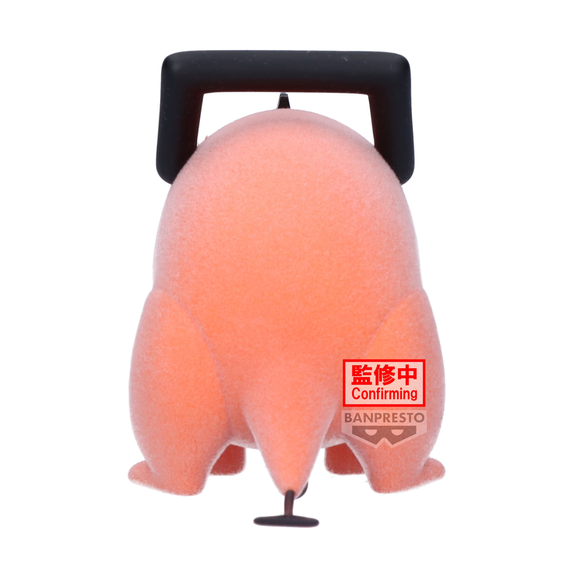 PRE-ORDER Banpresto - Chainsaw Man Fluffy Puffy - Pochita II: Ver. A