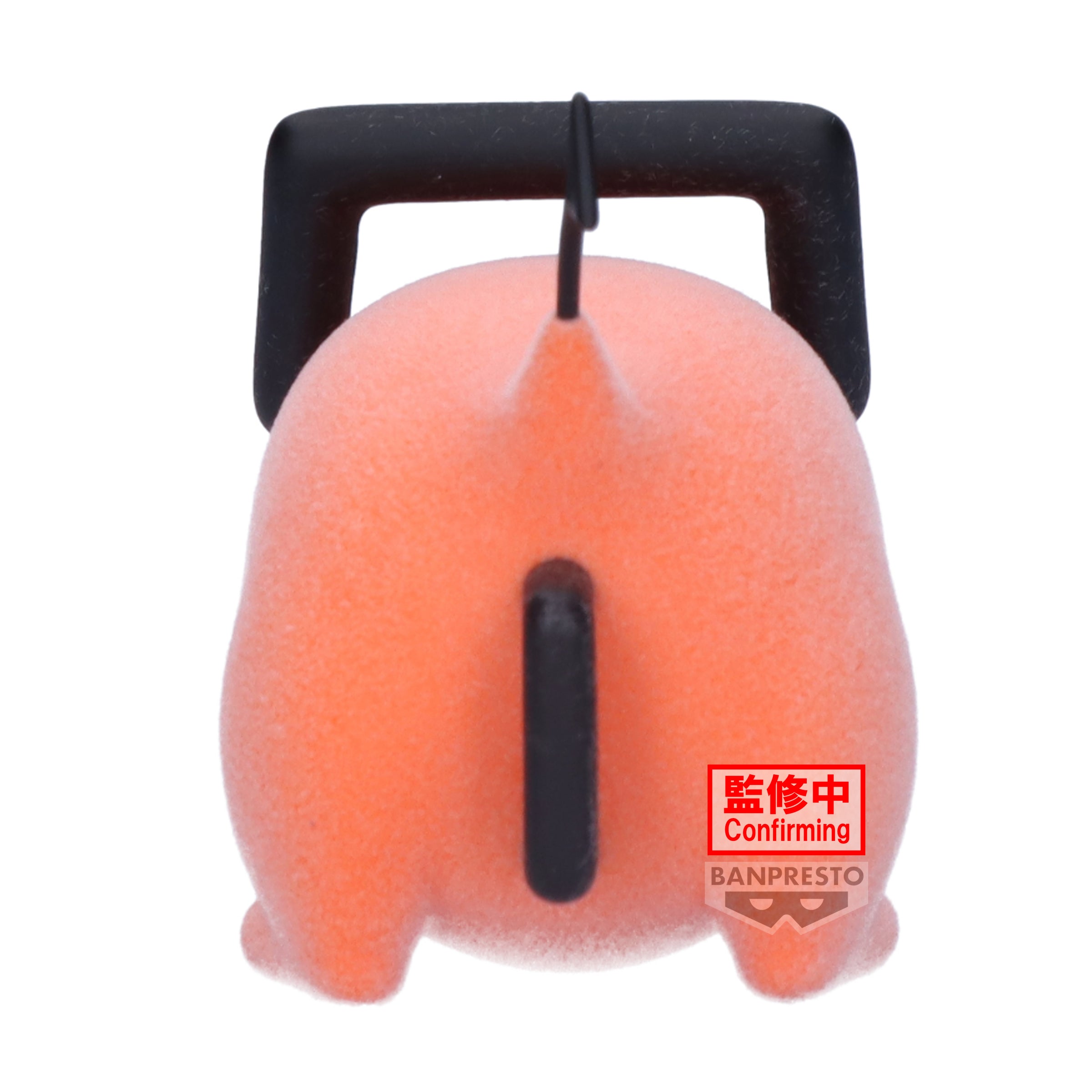 IN-STOCK Banpresto - Chainsaw Man Fluffy Puffy - Pochita II: Ver. B