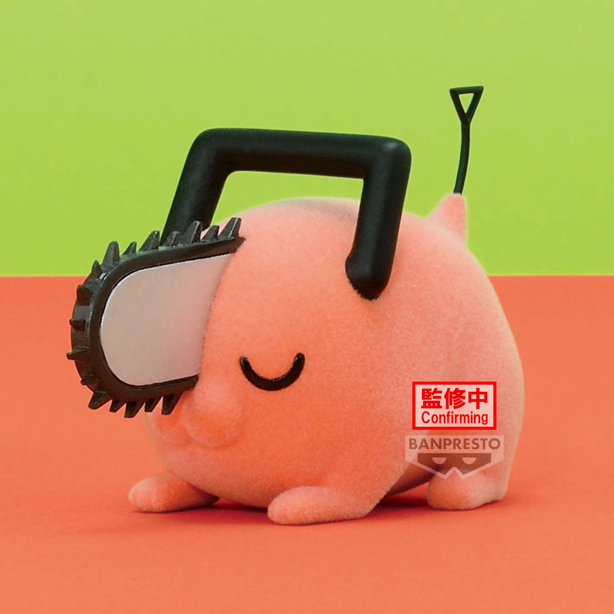 IN-STOCK Banpresto - Chainsaw Man Fluffy Puffy - Pochita II: Ver. B