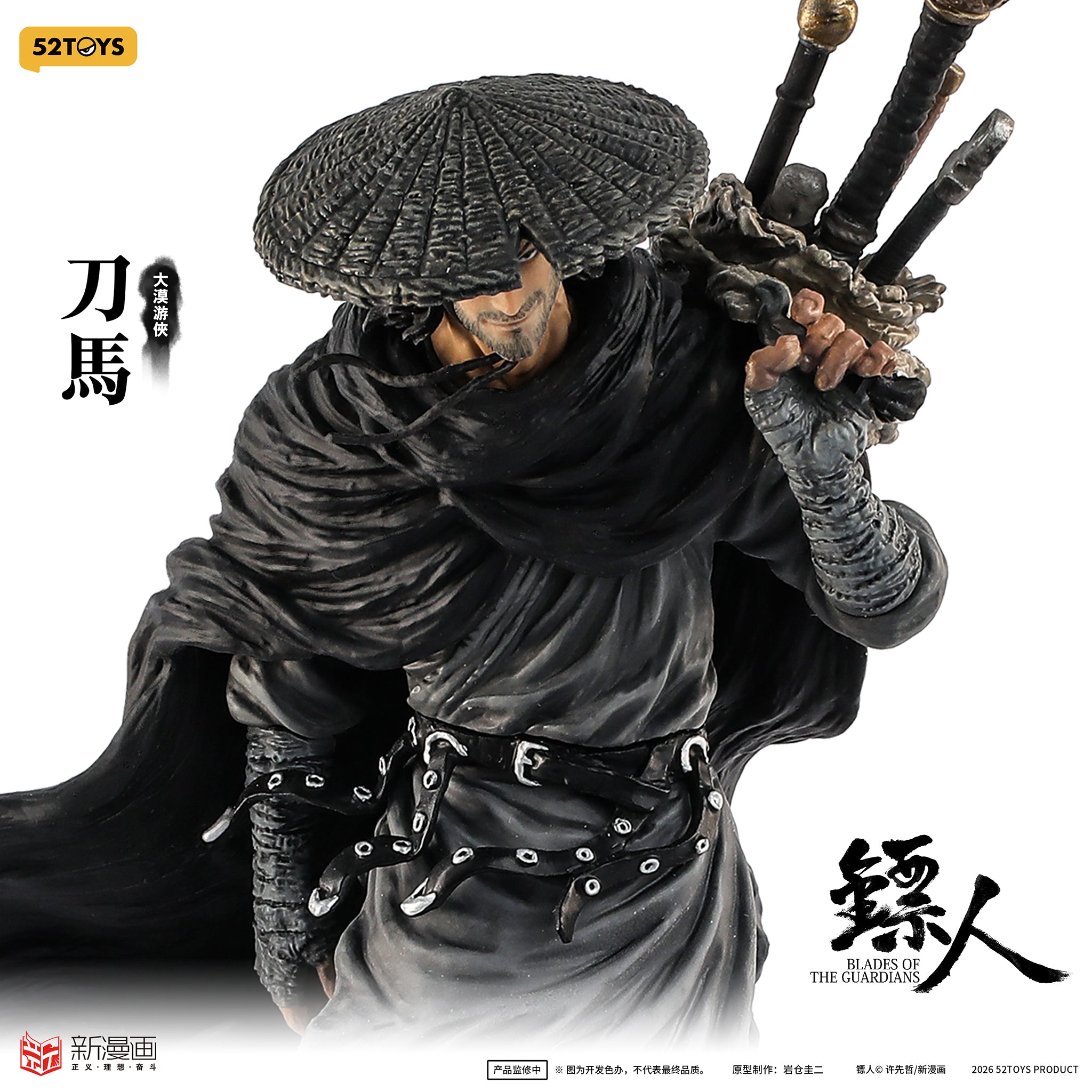 PRE-ORDER 52Toys - Static Figure - Blades of the Guardians - Dao Ma