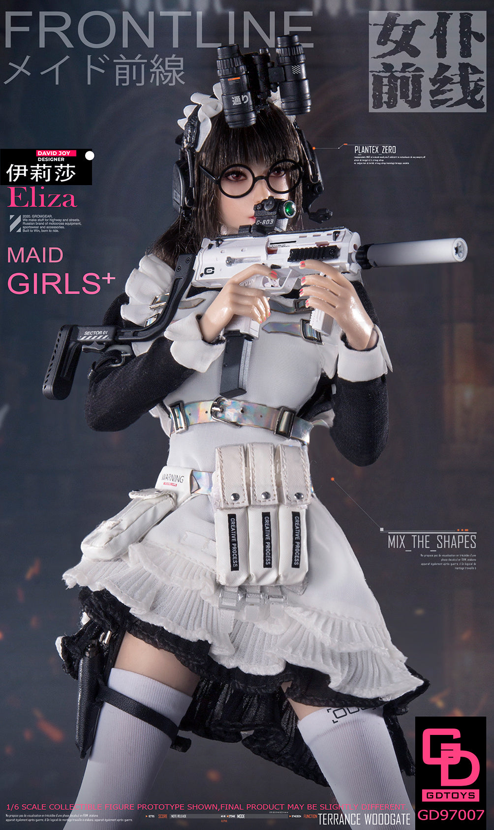 PRE-ORDER Maid Girls - Eliza 1/6