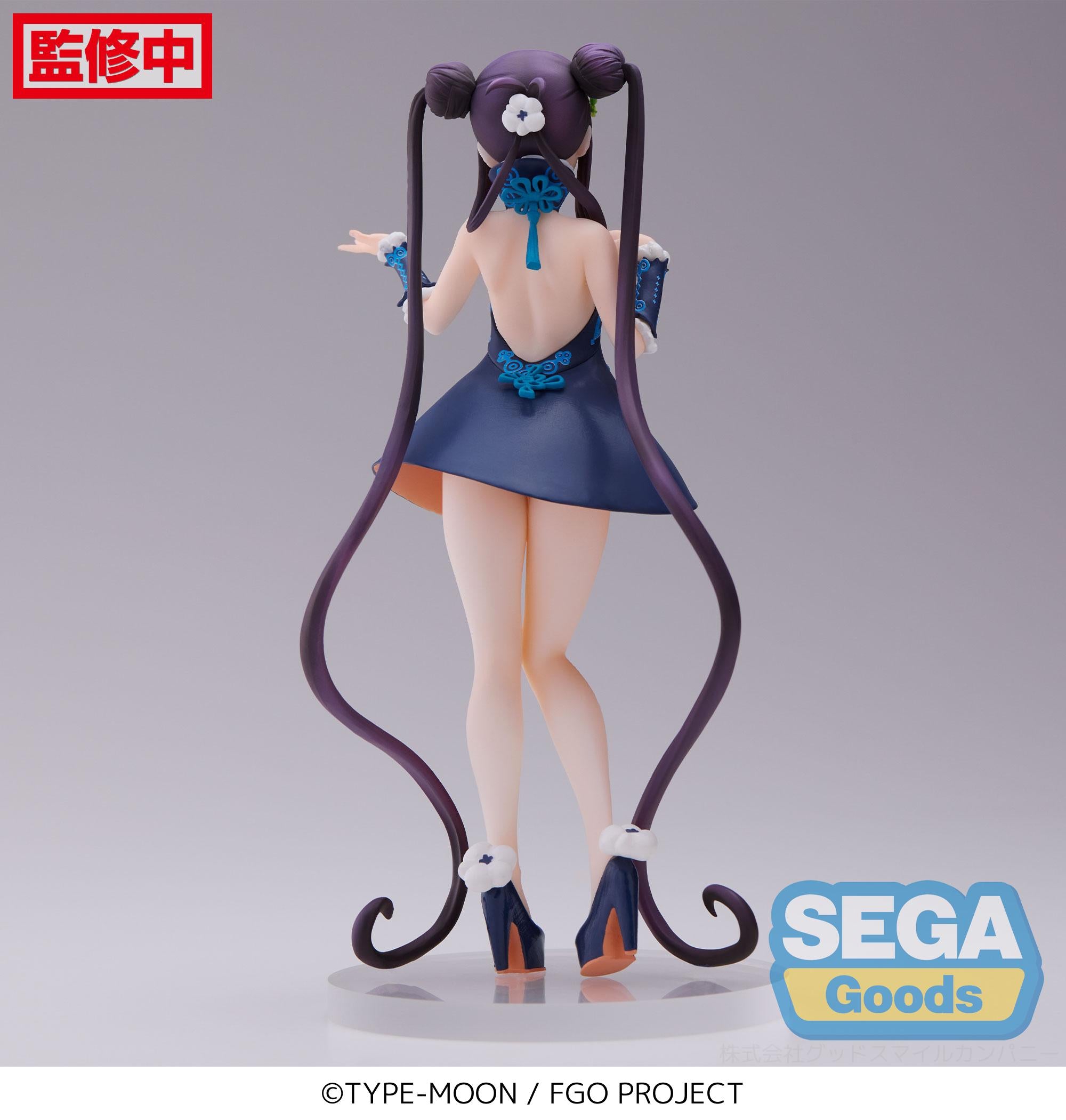 PRE-ORDER Sega - Fate/Grand Order Luminasta - Yang Guifei [January 2024 Release]