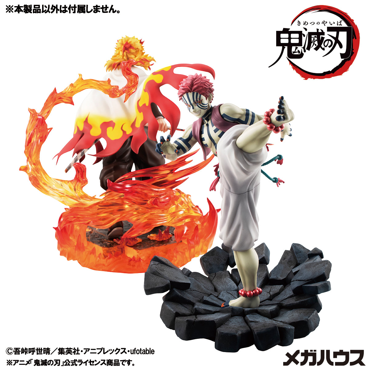 PRE-ORDER MegaHouse - G.E.M. Series Demon Slayer: Kimetsu no Yaiba - Upper 3 Akaza [EXCLUSIVE]