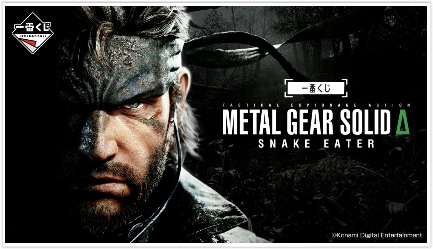 IN-STOCK Bandai Spirits - Ichiban Kuji - Metal Gear Solid Δ: Snake Eater