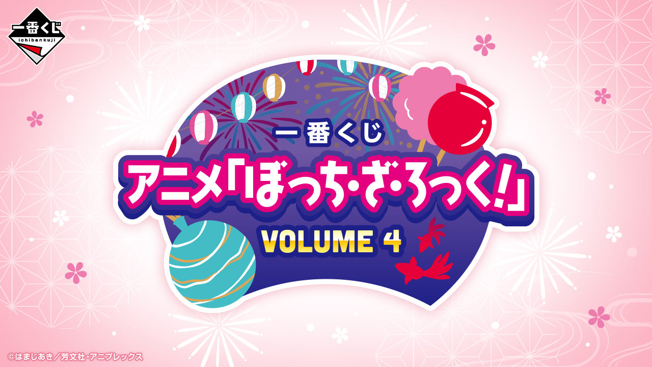 PRE-ORDER Bandai Spirits - Ichiban Kuji - Bocchi the Rock! Volume 4