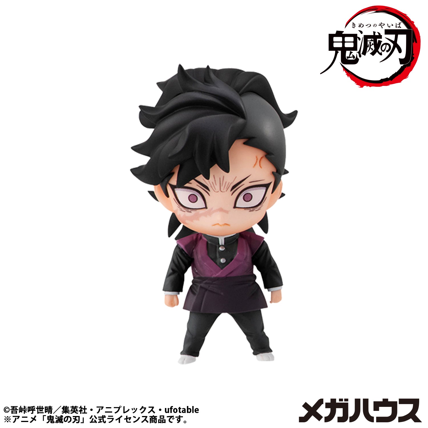 PRE-ORDER MegaHouse - Demon Slayer: Kimetsu no Yaiba - Tanjiro and Friends Mascot Collection Vol. 2