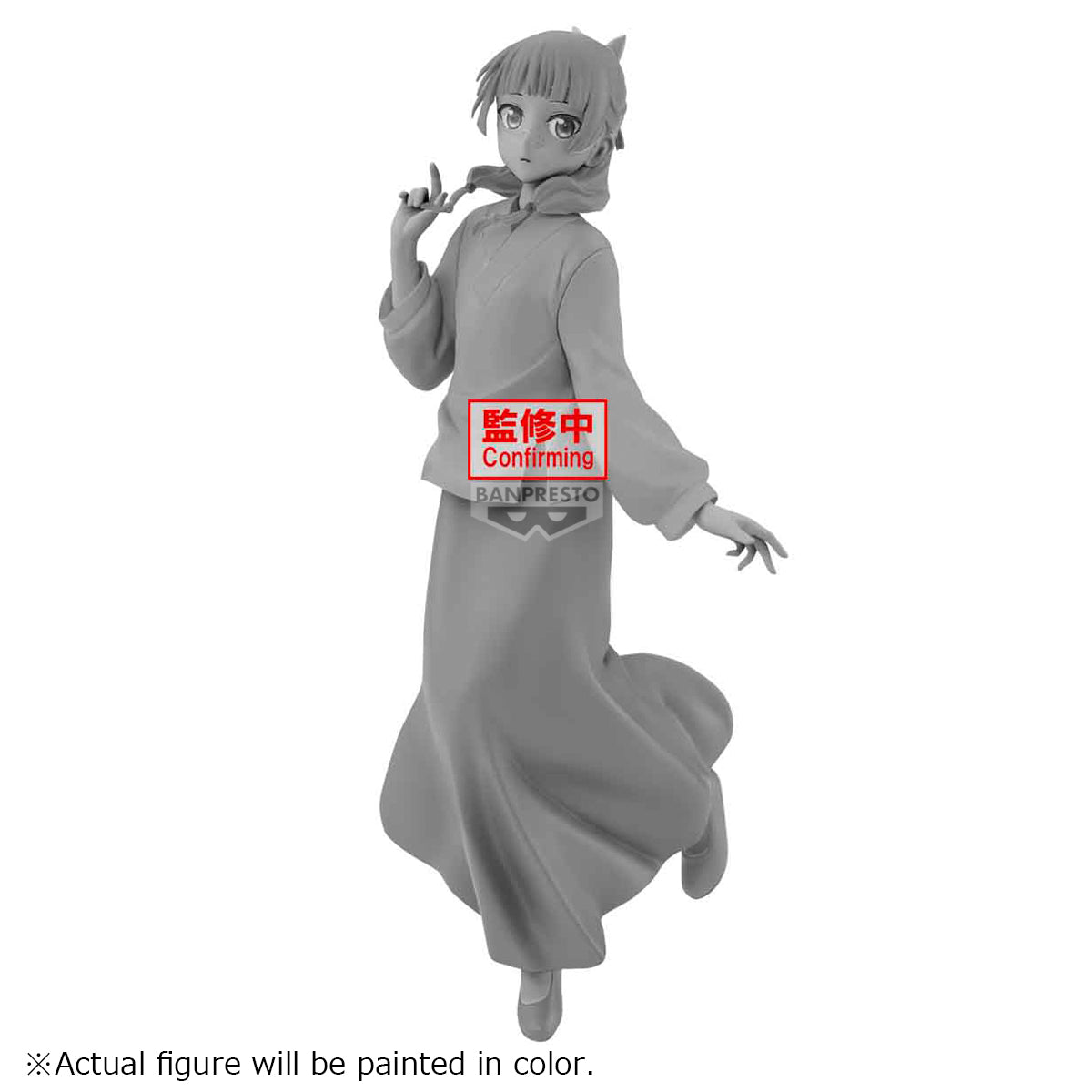 PRE-ORDER Banpresto - The Apothecary Diaries Espresto: Graceful Pose - Maomao