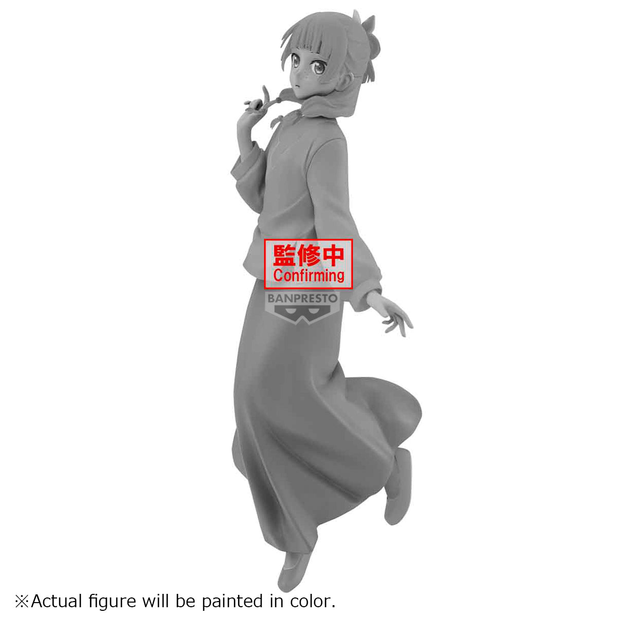 PRE-ORDER Banpresto - The Apothecary Diaries Espresto: Graceful Pose - Maomao
