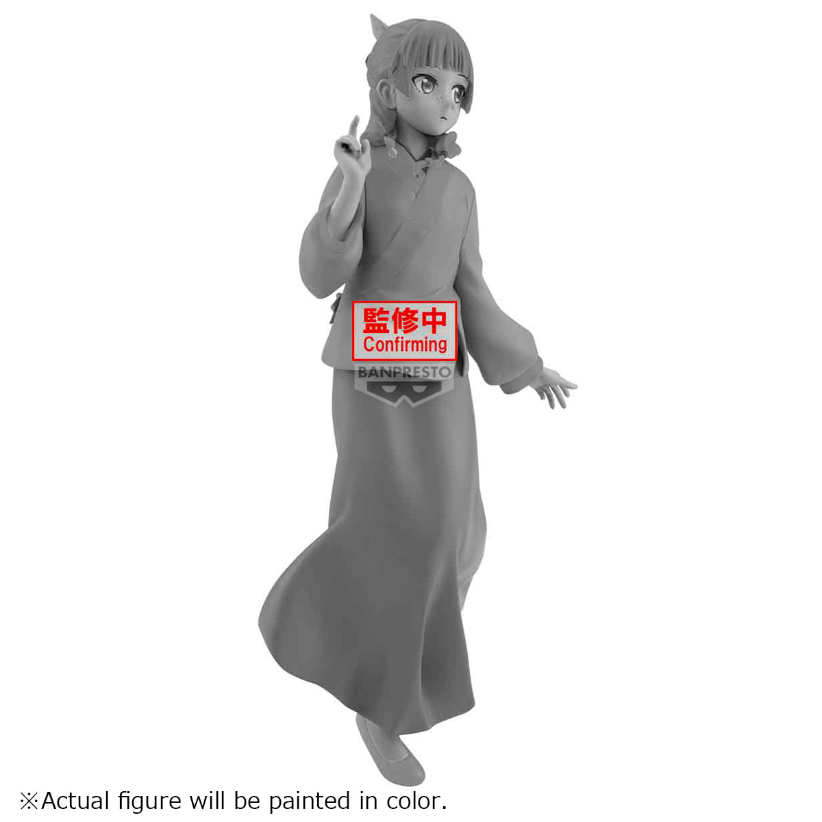 PRE-ORDER Banpresto - The Apothecary Diaries Espresto: Graceful Pose - Maomao