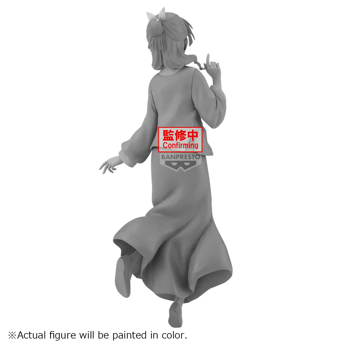 PRE-ORDER Banpresto - The Apothecary Diaries Espresto: Graceful Pose - Maomao