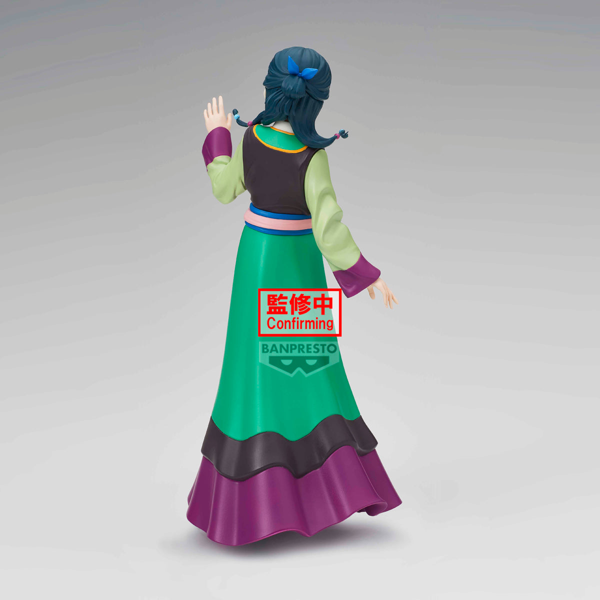 PRE-ORDER Banpresto - The Apothecary Diaries: The Deceased Empress' Treasure - Maomao Figure