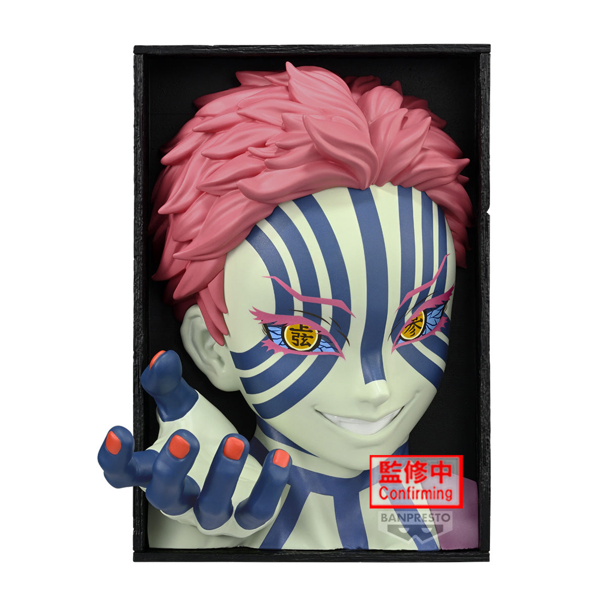 PRE-ORDER Banpresto - Demon Slayer: Kimetsu No Yaiba Hyokofig - Akaza