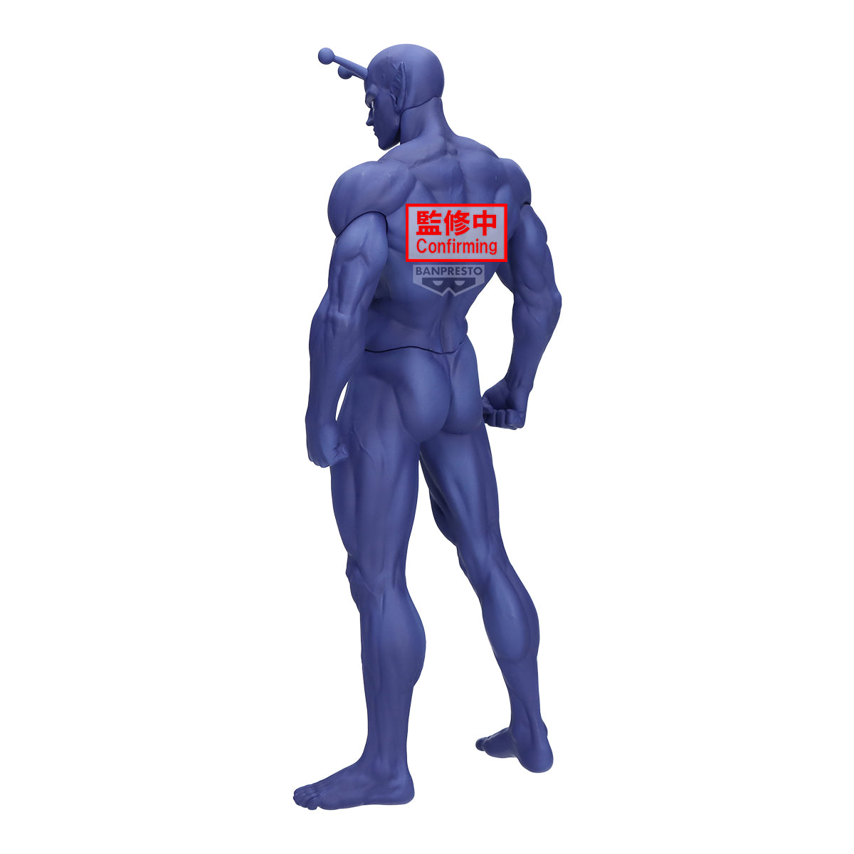 PRE-ORDER Banpresto - One-Punch Man Gokai - Vaccine Man