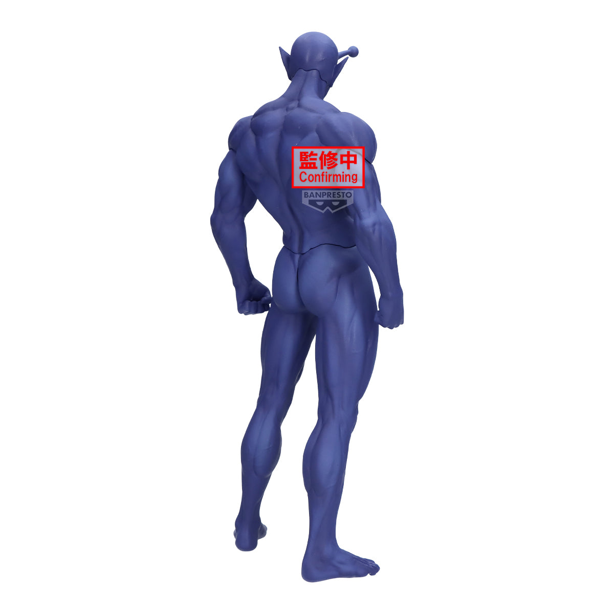 PRE-ORDER Banpresto - One-Punch Man Gokai - Vaccine Man