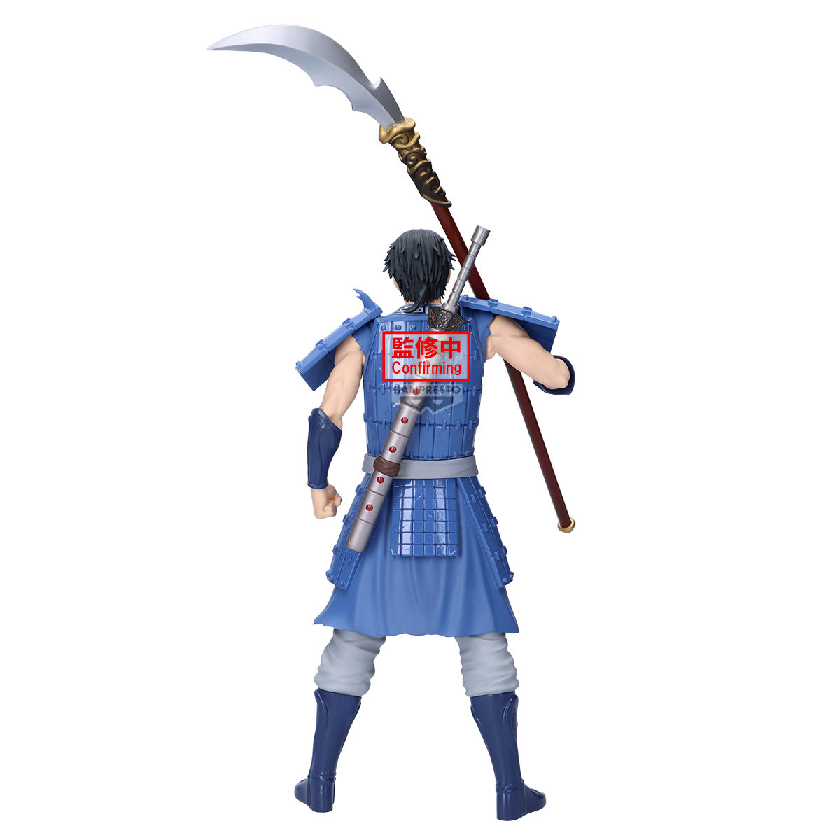 PRE-ORDER Banpresto - Kingdom Grandista - Shin