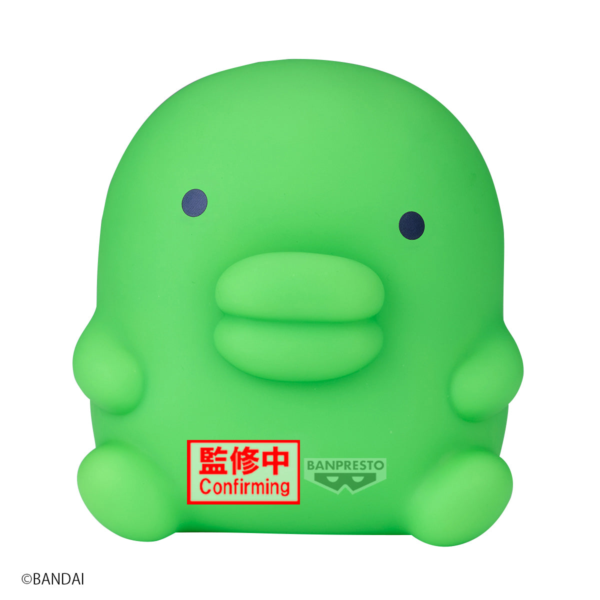 PRE-ORDER Banpresto - Tamagotchi Sofvimates - Kuchipatchi