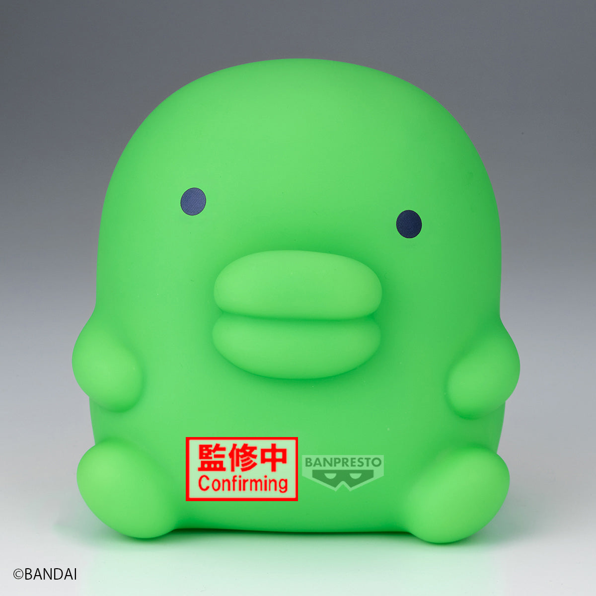 PRE-ORDER Banpresto - Tamagotchi Sofvimates - Kuchipatchi