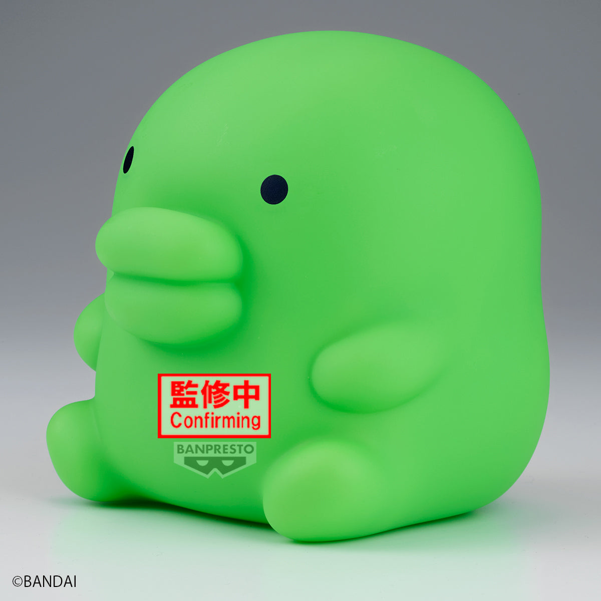 PRE-ORDER Banpresto - Tamagotchi Sofvimates - Kuchipatchi