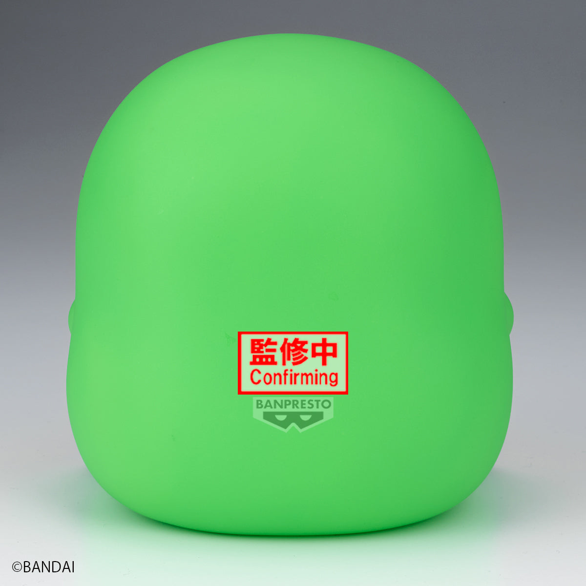 PRE-ORDER Banpresto - Tamagotchi Sofvimates - Kuchipatchi