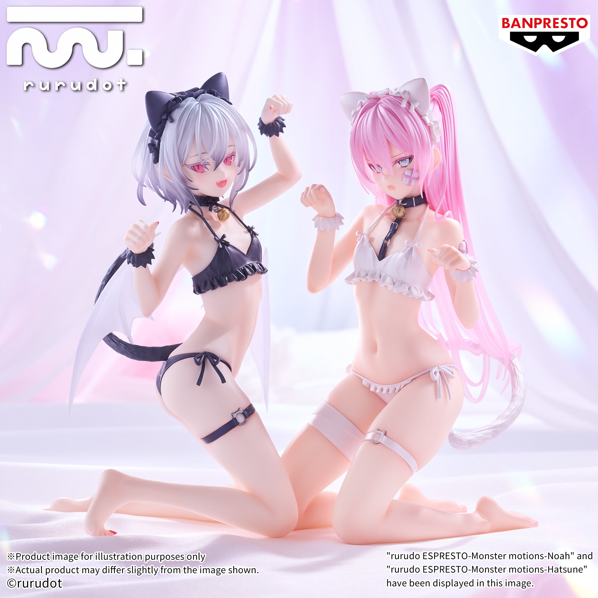 PRE-ORDER Banpresto - rurudo Espresto: Monster Motions - Hatsune