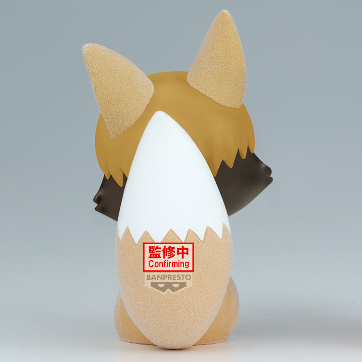 PRE-ORDER Banpresto - Haikyu!! Fluffy Puffy: Tsumu Kitsune and Samu Kitsune - A: Tsumu Kitsune