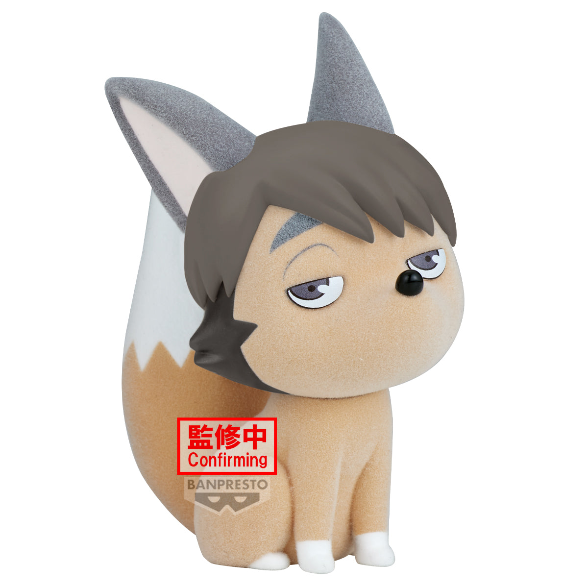 PRE-ORDER Banpresto - Haikyu!! Fluffy Puffy: Tsumu Kitsune and Samu Kitsune - B: Samu Kitsune