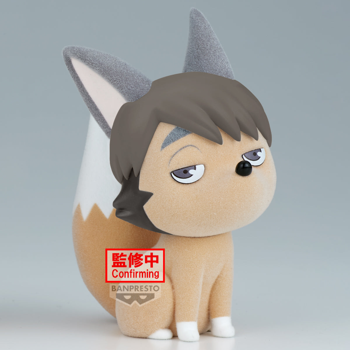 PRE-ORDER Banpresto - Haikyu!! Fluffy Puffy: Tsumu Kitsune and Samu Kitsune - B: Samu Kitsune
