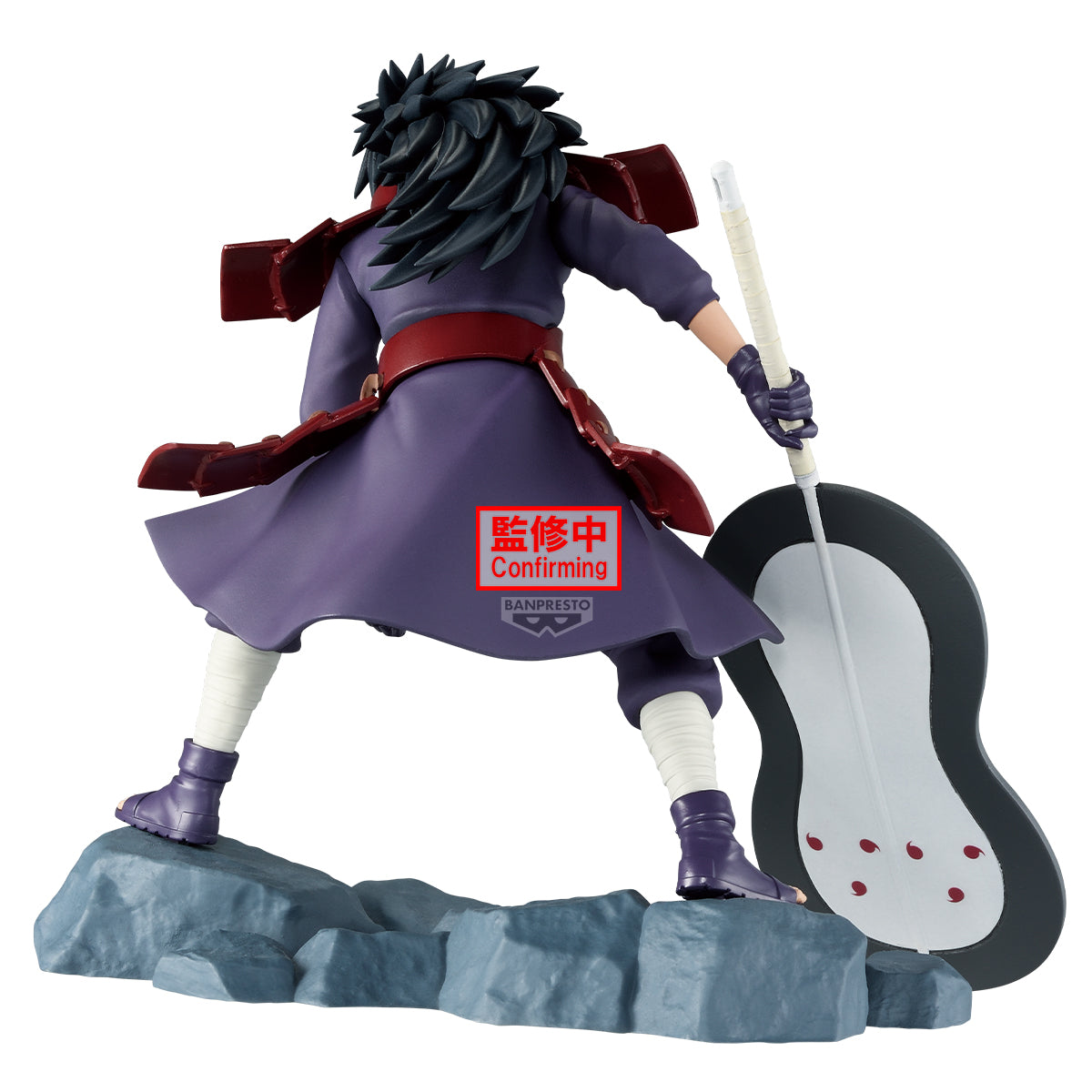 PRE-ORDER Banpresto - Naruto Shippuden Memorable Saga - Madara Uchiha