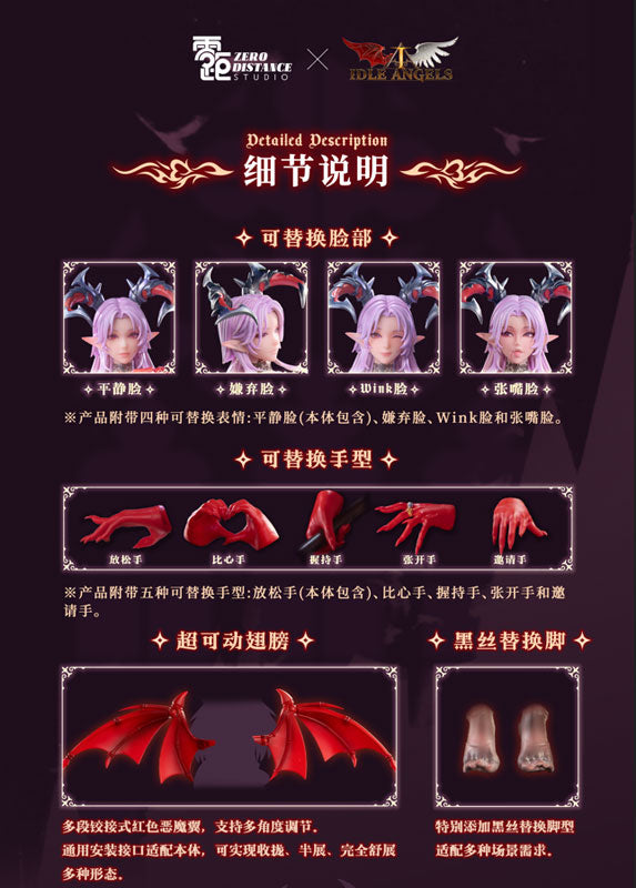 SPECIAL ORDER ZERO DISTANCE - Idle Angels - Fallen Angel Lucifer: Another Skin Tone 1/12 [JP]