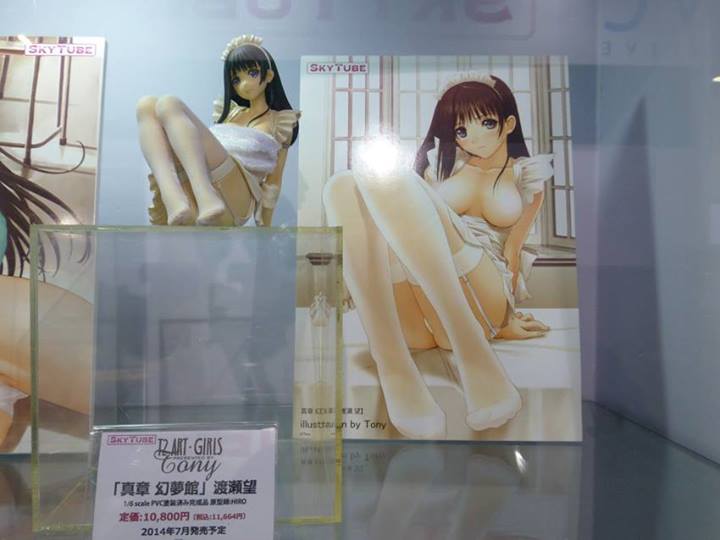 IN-STOCK Skytube - T2 Art☆Girls - Genmukan - Nozomi Watase 1/6