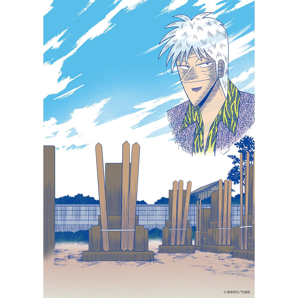 BACK-ORDER Hakabanogarou - Akagi's Grave Piggy Bank