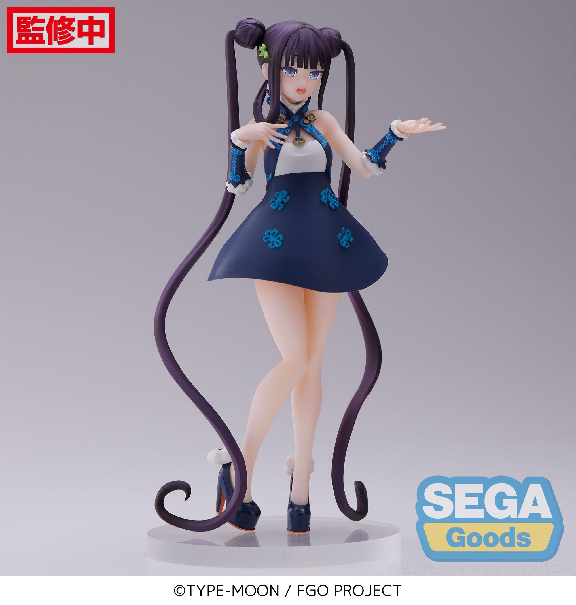PRE-ORDER Sega - Fate/Grand Order Luminasta - Yang Guifei [January 2024 Release]