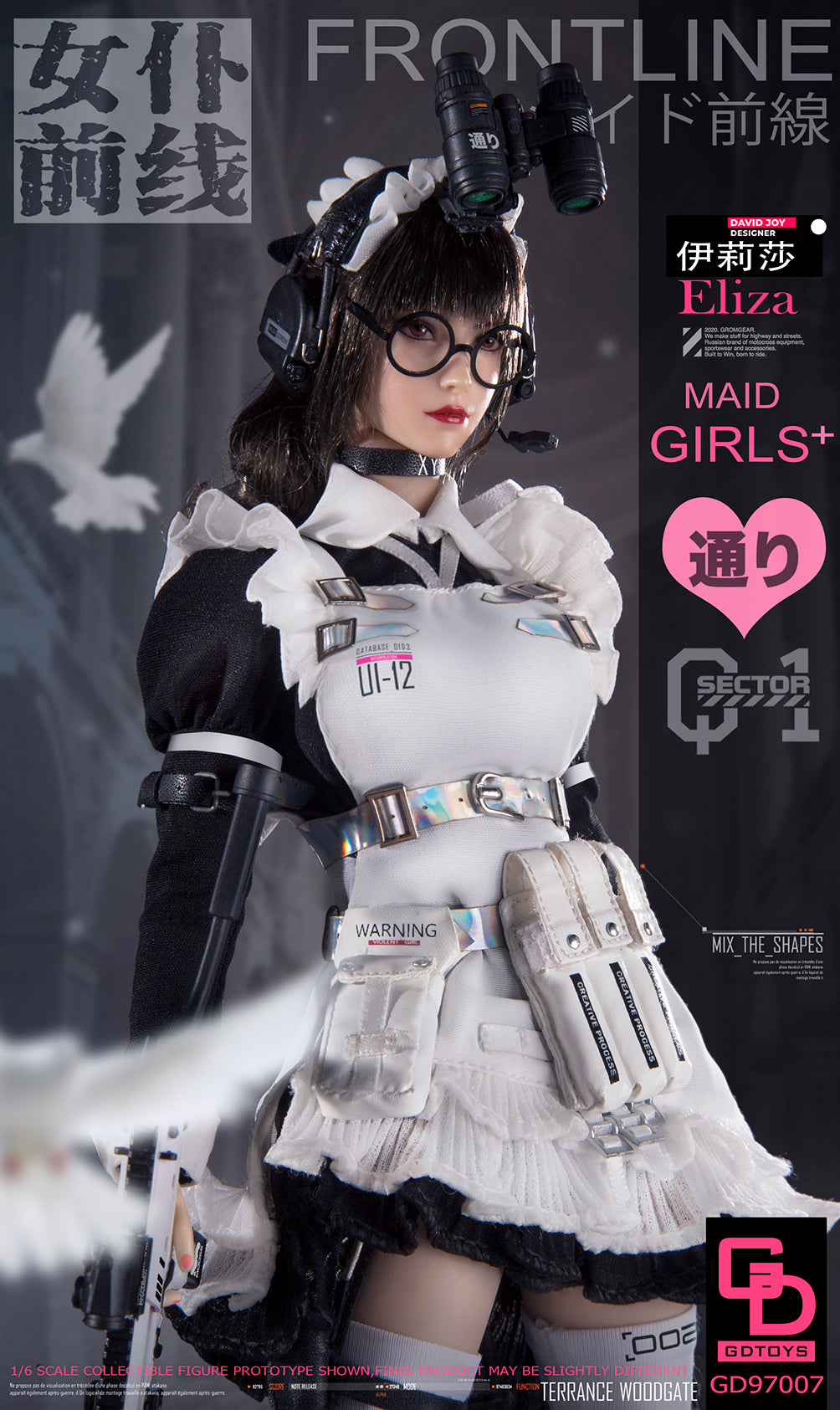 PRE-ORDER Maid Girls - Eliza 1/6