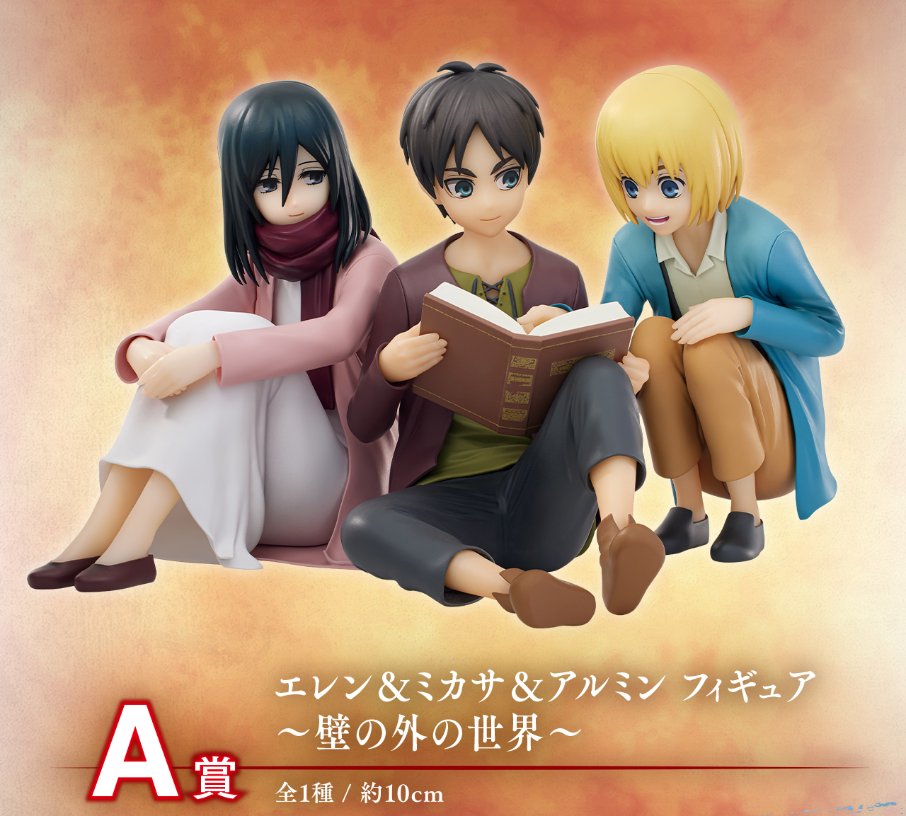 PRE-ORDER Bandai Spirits - Ichiban Kuji - Attack on Titan The Final Season Rumble of the Earth