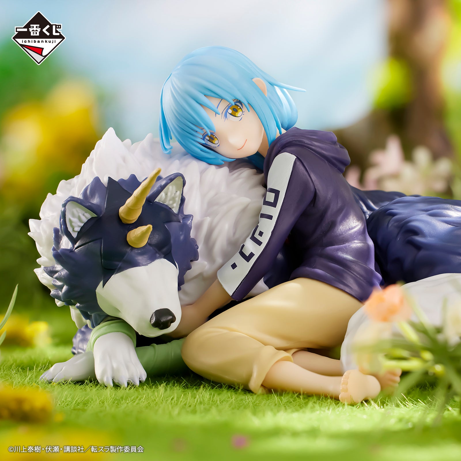 IN-STOCK Bandai Spirits - Ichiban Kuji - That Time I Got Reincarnated as a Slime Tempest Day