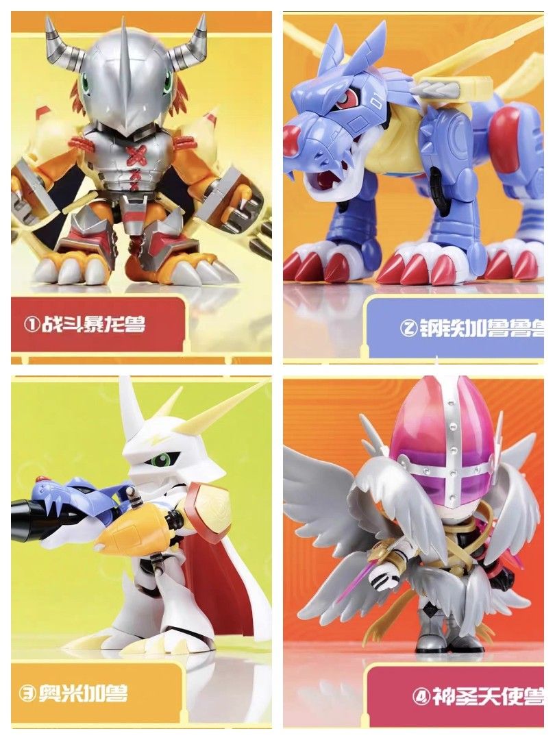 IN-STOCK Bandai - PLABAKO DIGIMON ADVENTURE VOL. 1