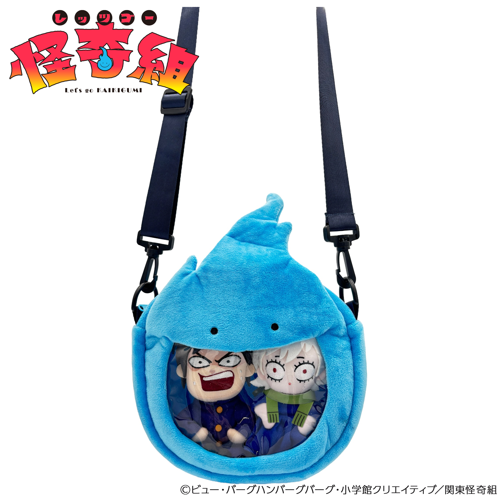 SPECIAL ORDER FuRyu - Let's Go Kaikigumi - Mechako & Protagonist Stroll Plushie Set with Onibi Bag [EXCLUSIVE]