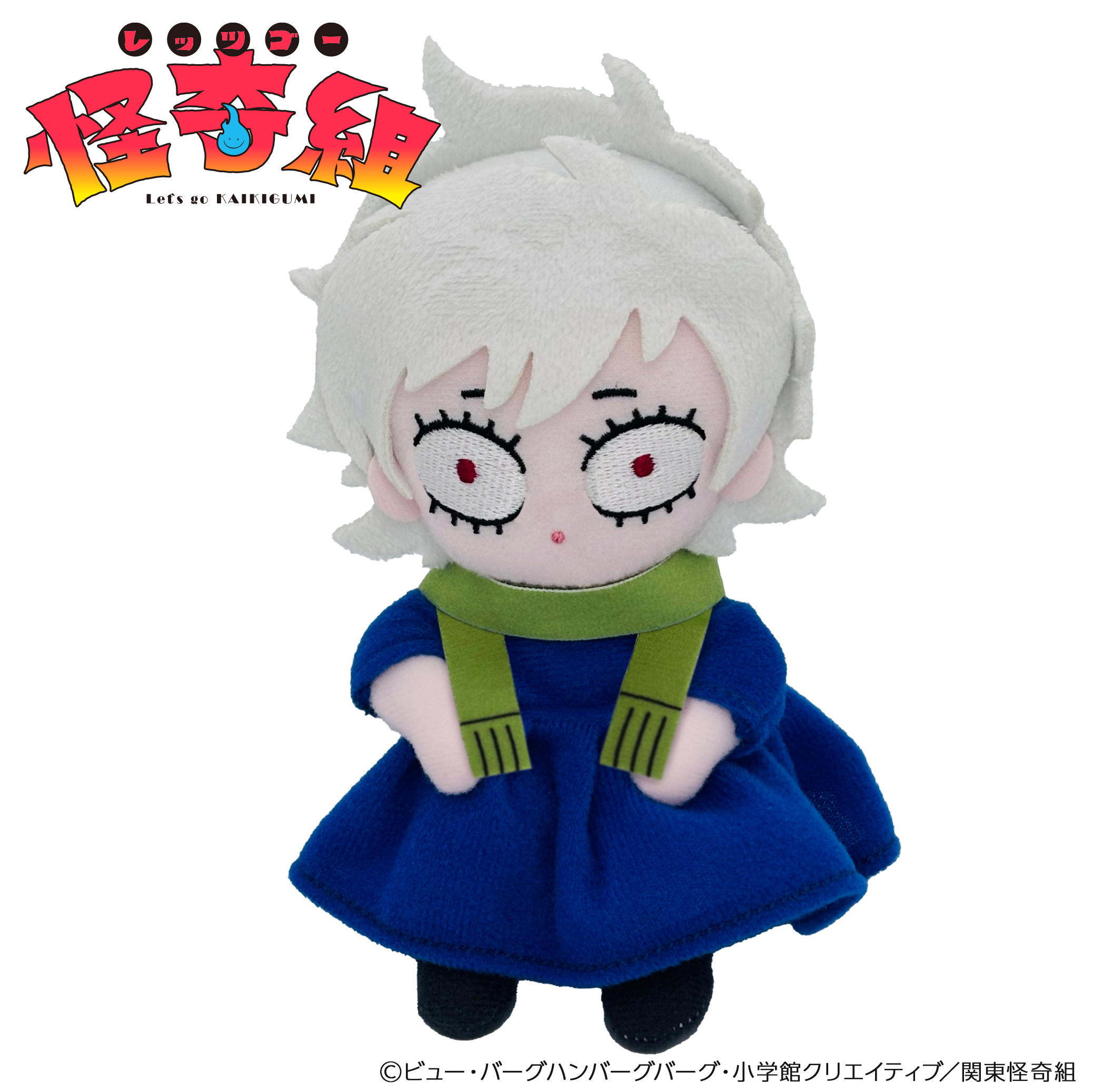 SPECIAL ORDER FuRyu - Let's Go Kaikigumi - Mechako & Protagonist Stroll Plushie Set with Onibi Bag [EXCLUSIVE]