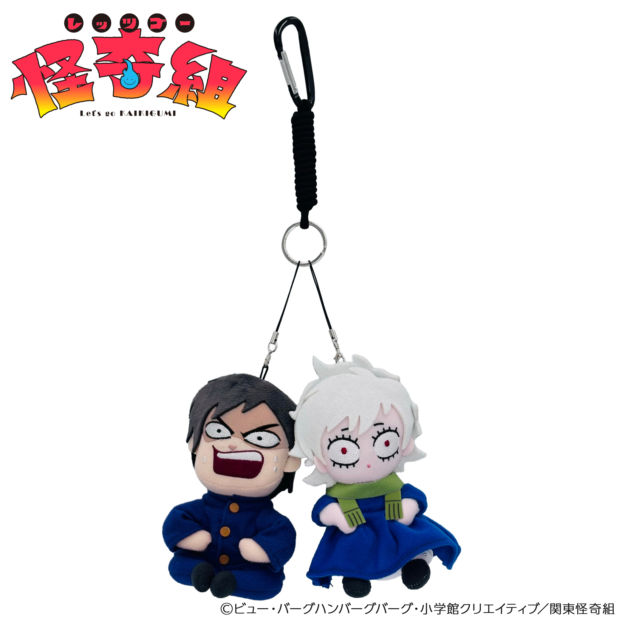 SPECIAL ORDER FuRyu - Let's Go Kaikigumi - Mechako & Protagonist Stroll Plushie Set with Onibi Bag [EXCLUSIVE]